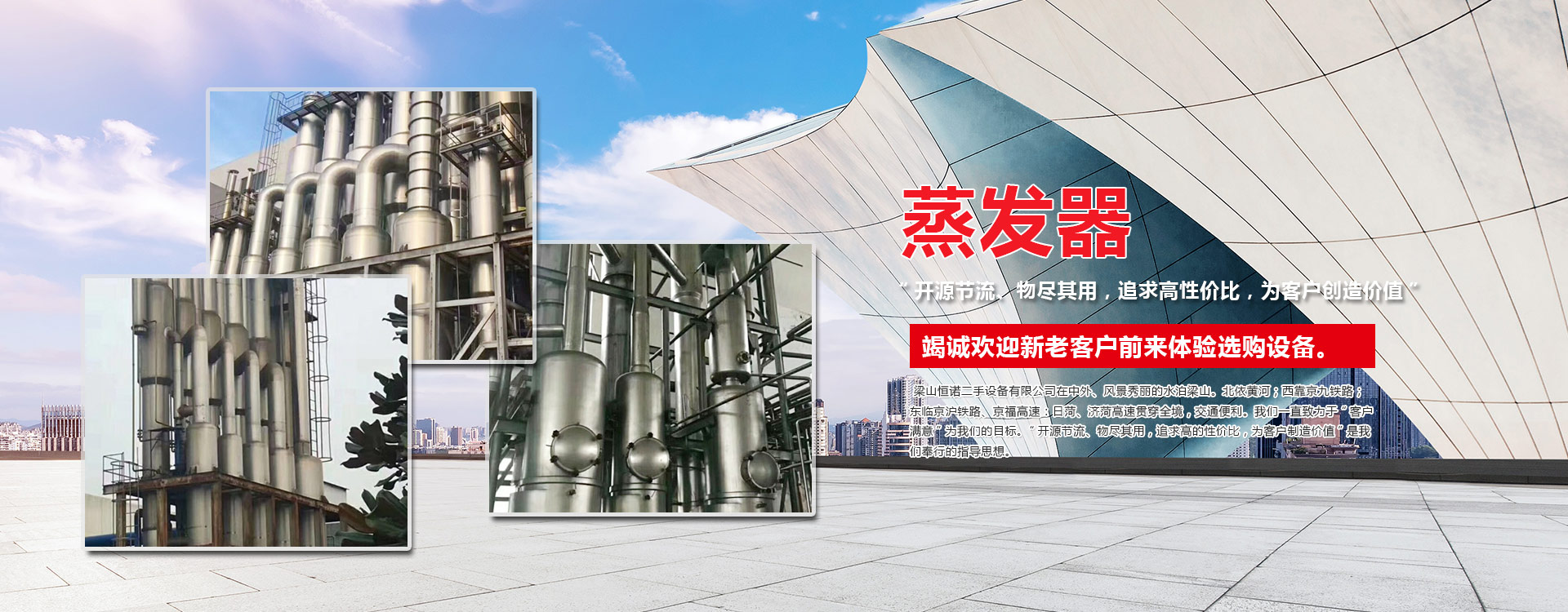 濟(jì)寧貝斯特表面處理劑有限公司